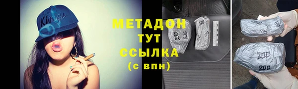 MESCALINE Бугульма