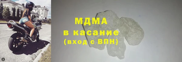 MESCALINE Бугульма