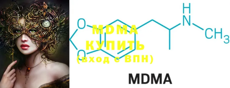 МДМА VHQ  как найти закладки  Борисоглебск 