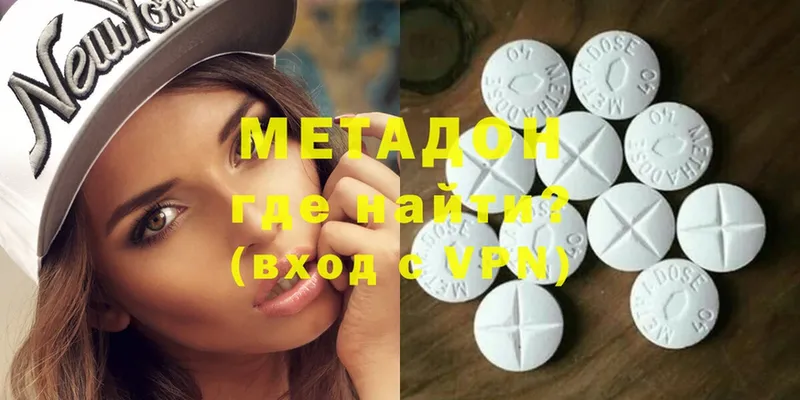 цена   Борисоглебск  Метадон methadone 